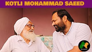 KOTLI MOHAMMAD SADIQUE  NAROWAL  SIALKOT  SANTALINAMA BY SANWAL [upl. by Zilvia]