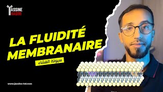 La fluidité membranaire سيولة الغشاء السيتوبلازمي [upl. by Landon343]