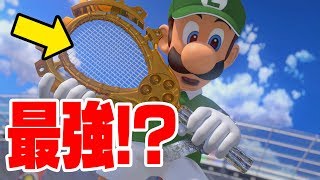 闇のラケットの威力が凄まじすぎた！コーダのマリオテニスエース実況 Part1 [upl. by Boony]