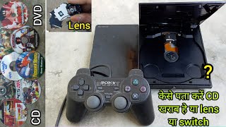 Ps2 CD DVD not working  ps2 cd dvd काम नही करती तो क्या करें [upl. by Eiramit]