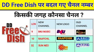 Old Channel Replace Into New Channels In DD Free Dish [upl. by Elocan]