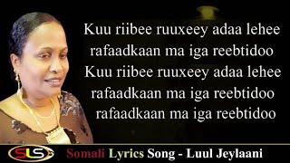 LUUL JEYLAANI  REYADEYDA RUMEE  HEES QORAN  SOMALI LYRICS SONG [upl. by Paddy87]