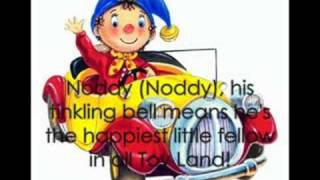 Noddy Theme with Lyrics [upl. by Onitnerolf978]