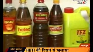 Big companies adulterating the mustard oil [upl. by Ahsiuqel]