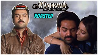 Manorama Six Feet Under Replayed  Roasted Reviews [upl. by Raffo]