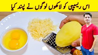 Crispy And Tasty Potato Recipe By ijaz Ansari  Yummy Snacks  Pakora Recipe [upl. by Anayk]