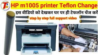 how to change teflon in hp M1005 Printer प्रिंटर में Fuser फिल्म को बदलने का Full Video in हिंदी [upl. by Budding539]