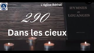 Hymnes et Louanges  290 Dans les cieux  Léglise [upl. by Carlee]