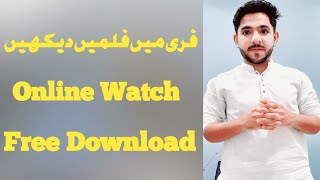 HOW TO WATCH MOVIES ONLINE FREE  FREE DOWNLOAD LATESTMOVIES 2020 FREE WATCH MOVIESby Any Info [upl. by Oloapnaig527]