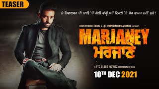 Marjaney  Official Teaser  Sippy Gill  Prreit Kamal  New Punjabi Movie  Releasing 10th Dec 2021 [upl. by Eiuqram]