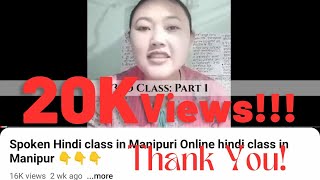 Spoken Hindi class in Manipuri Online hindi class in Manipur 👇👇👇 spokenmanipuri spokenhindi [upl. by Sucramd477]