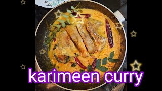 karimeen curry [upl. by Tina]