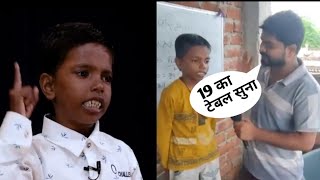 19 ka table sunao meme  Boby raj sir [upl. by Odicalp610]