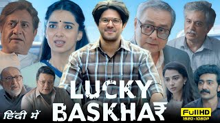 Lucky Bhaskar 2024 Full Movie Hindi Dubbed  Dulquer Salmaan  Meenakshi Chaudhary  Reviews amp Facts [upl. by Enimrac235]