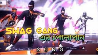 Swag Gang Er Polapain Song  Tiktok Viral Song Swag Gang er Polapain [upl. by Alahsal]