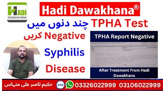 TPHA Positive ka ilaj  Tpha Test Negative karny ka tarika  Tpha Test Kya hai  Syphilis Treatment [upl. by Naedan344]