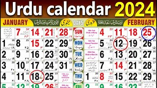 January 2024 Urdu calendar  Rajab 2024 Urdu calendar 2024 ka Urdu calendar  Rajab Ka Chand 2024 [upl. by Mannos]