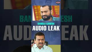 Bandla Ganesh Audio Leak about Bheemla Naik Pre Release Function bandlaganesh bheemlanayak [upl. by Lucille]