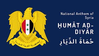 National Anthem of Syria  Ḥumāt adDiyār 1938  1958 1961  Present [upl. by Bolanger]