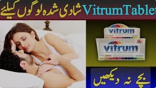 Vitrum tablet uses in urdu Vitrum tablet benefits  Multivitaminsspermhealthhealthcare [upl. by Zitah]