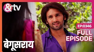 किसको देखकर खो गया Priyom  Begusarai  Full Ep 346  andtvchannel [upl. by Pedersen769]