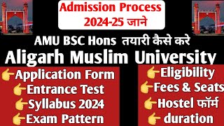 AMU BSC Hons Entrance preparation 2024 AMU BSC Hons तयारी कैसे करें AMU BSC Coaching AMU BSC Form [upl. by Eintrok235]