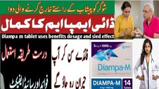 Diampa M tablet uses in urdu  diampa M 1251000 doctorofmedicine [upl. by Oniuqa]