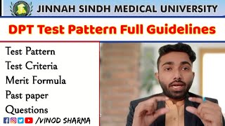 DPT Admissions  DPT Test Pattern Jinnah Sindh Medical University Karachi  Past paper  JSMU DPT [upl. by Nagaer]