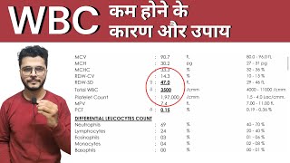 Low WBC count होने का कारण इलाज  Low WBC count in blood report  Leukopenia  Low WBC causes [upl. by Eniotna]