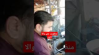 Basti syeden shah Lahore manzoor or manzooria channy wala lahore lahorefood channy [upl. by Leveroni]