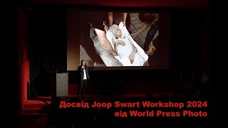 Joop Swart Post Workshop Presentation Serhii Korovayny [upl. by Standush]