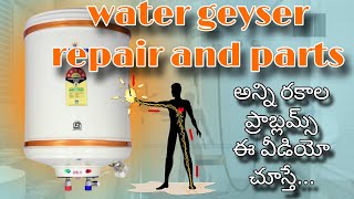 watergeyser geyserrepair parts waterheater heatfilament electricalShankar experiment [upl. by Sitto]