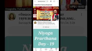 Niyoga Prarthana Day 19  Search Sanoop Kanjamala on youtubeSUBSCRIBERachelshome shylomathew [upl. by Asilehs]