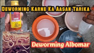 Deworming Karne Ka Aasan Tarika [upl. by Nishi908]