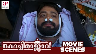 Kochi Rajavu Malayalam Movie Scenes  Surprise Awaits Inside Dileeps Coffin  API Malayalam [upl. by Atenek4]