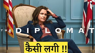 Diplomat season 2  Web Series Review  TV Lovers [upl. by Creamer]