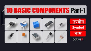 10 Basic electronics components Part1  Name Symbols and Uses in hindi [upl. by Trow]