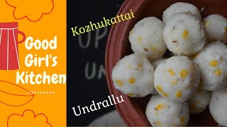 Ravva Undrallu  Kozhukattai Recipe  Kudumulu  Ganesh Chaturdhi  Vinayaka Chavithi Prasadam [upl. by Divadleahcim]