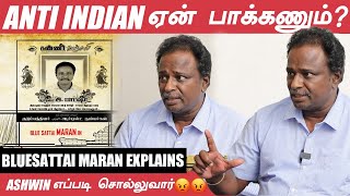 Next Filmக்கு மூளைய கழட்டி வச்சிட்டு வாங்க  BlueSattai Maran  AntiIndian [upl. by Ennairod178]