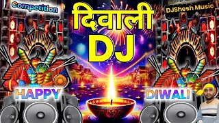 Diwali Dj Song Remix  Dipawali Special 2024  Laxmi  Diwali DJ Competition Song  New Diwali Song [upl. by Nrubloc]