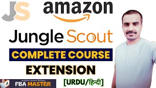 Jungle Scout Extension Tutorial  Jungle Scout Course  Jungle Scout By Fba Master [upl. by Bernj]