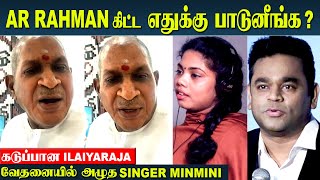 Ilaiyaraja gets angry about AR Rahman Song  Singer Minmini [upl. by Jezebel]