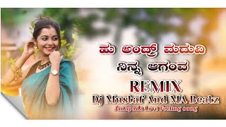 ಹು ಅಂದ್ರ್ ಮದುವೆ ನಿನ್ನ ಆಗಾಂವ kannda Janapada dj song💥  Dj Mustaf And MA Beatzdj mustaf attar [upl. by Dadivitan696]