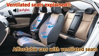 Ventilated seats explained  தமிழில்  Affordable cars with ventilated seats  CARS Tamil Infotech [upl. by Lybis]