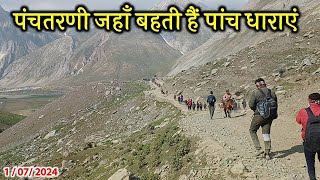 Shri Amarnath Ji Yatra 2024  पंचतरणी का सुन्दर नजारा जहाँ बहती हैं पांच धाराएं  Panchtarani Camp [upl. by Adlesirhc542]