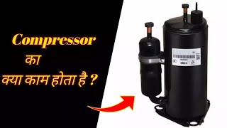 what is compressor  compressor kya hota hai  compressor kya kaam karta hai [upl. by Nata683]