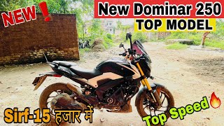 New 2024 Model Bajaj Dominar 250 Review❤️Dominar 250 New Model Bike✅ [upl. by Atila]