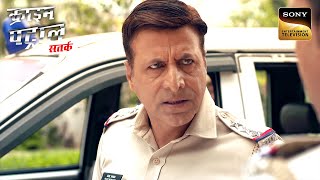 एक Illegal Business के चलते क्या Husband ने किया Wife को Frame  Crime Patrol  Inspector Series [upl. by Os195]