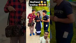 Boyfriend se breakup 😂😂 funny comedy realfools shorts surajroxfunnyvibeo breakup [upl. by Yokoyama908]