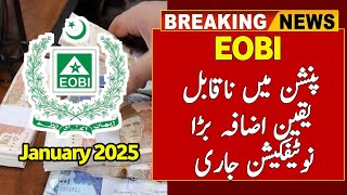 EOBI Pension And National Savings Update 2024 Today  Qomi Bachat Bank New Update 2024 Today [upl. by Soni]